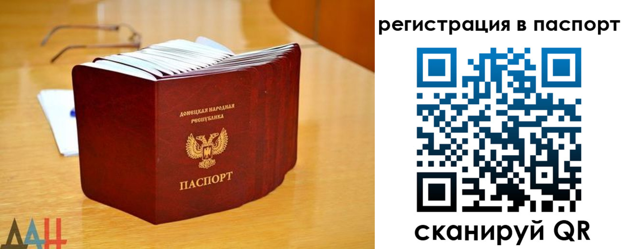 прописка иностранных граждан в Сергиевом Посаде