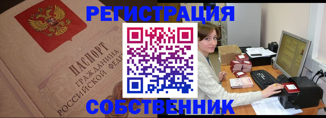 пропишу в квартире в Сергиевом Посаде
